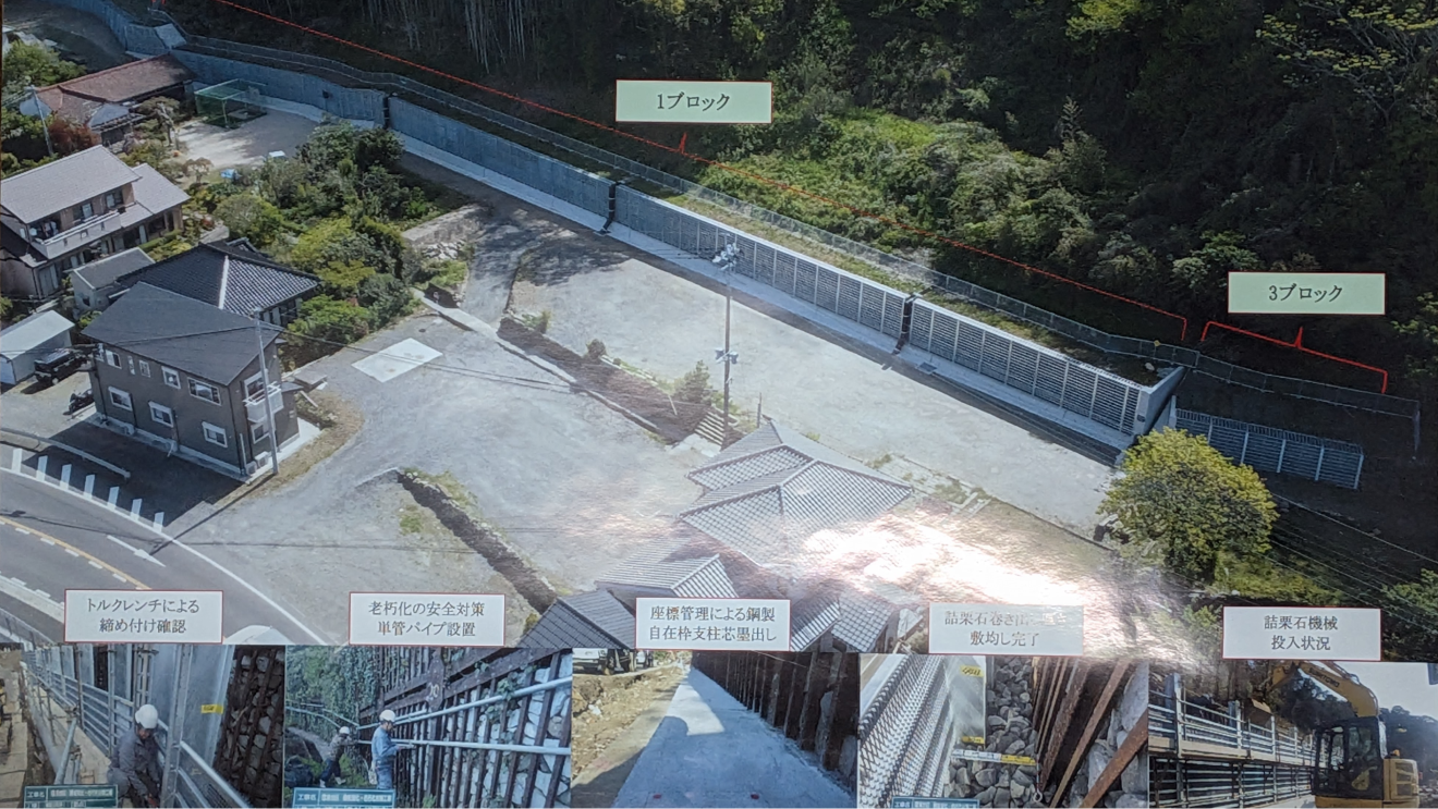 令和4年度 雪ノ浦地区機能強化・老朽化対策工事（長崎県表彰）